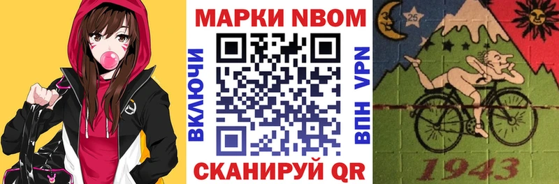 где найти наркотики  Миасс  Наркотические марки 1500мкг 