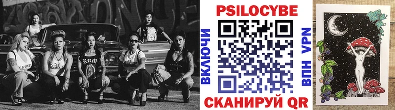 МЕГА сайт  Миасс  Галлюциногенные грибы Magic Shrooms  что такое  