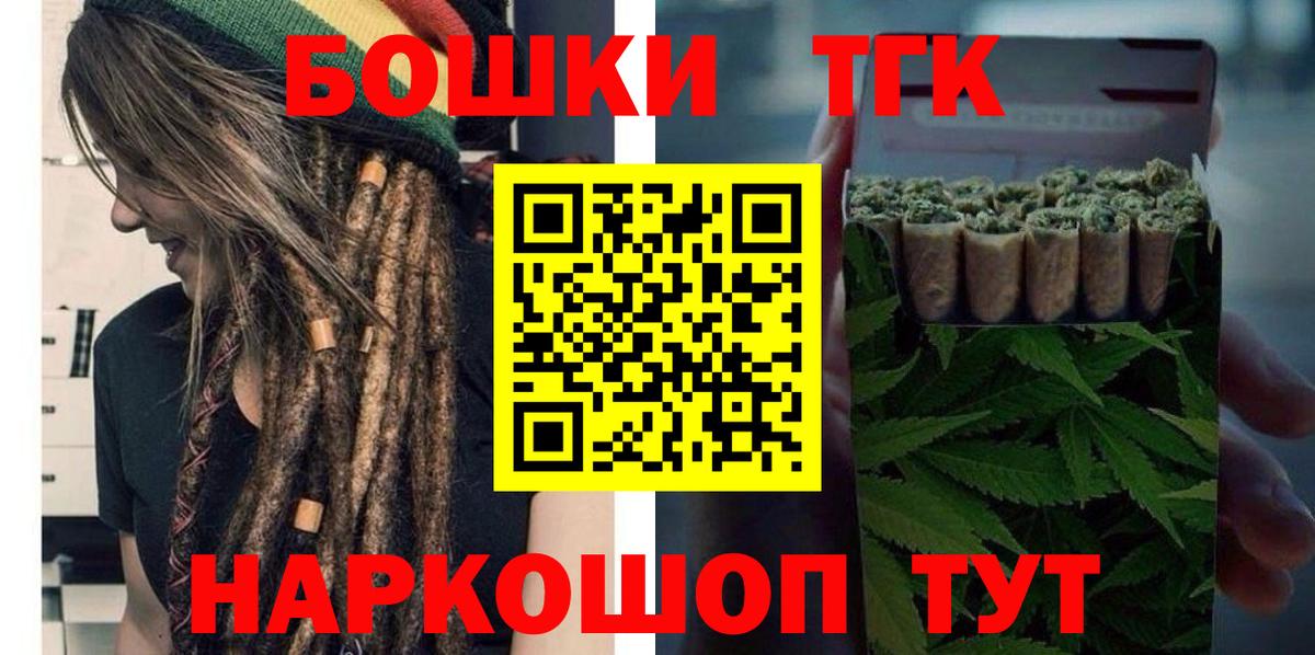 Канабис LSD WEED Миасс