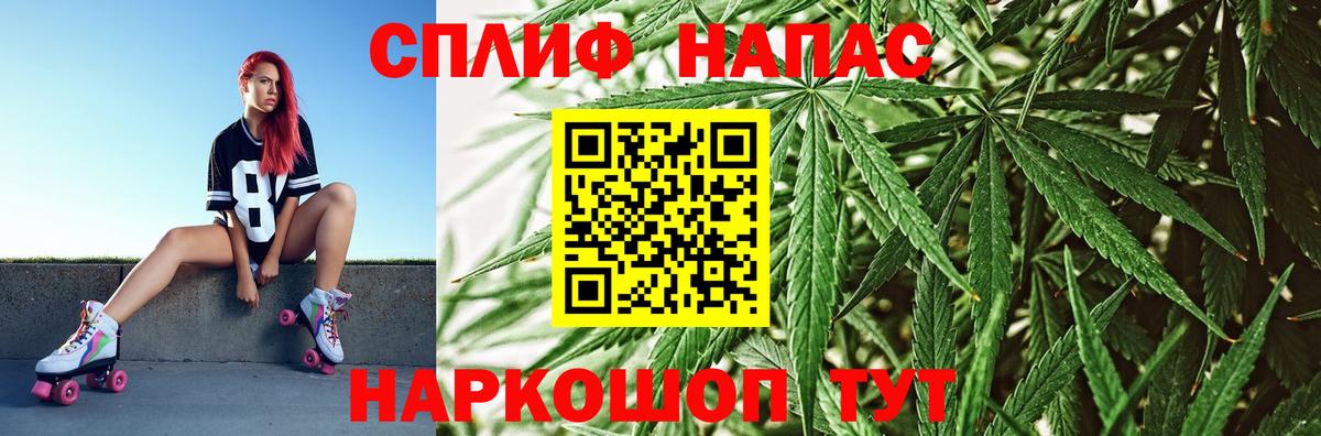 Каннабис марихуана  Вход с VPN  Бошки марихуана Ganja  Миасс  Шишки марихуана планчик 