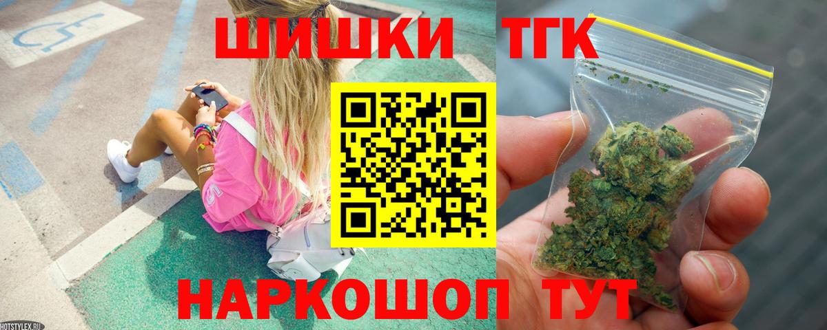 Бошки Шишки сатива Миасс