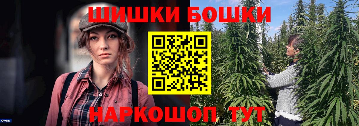 Бошки Шишки Ganja  МАРИХУАНА SATIVA & INDICA  МАРИХУАНА LSD WEED  Каннабис тримм  Миасс 